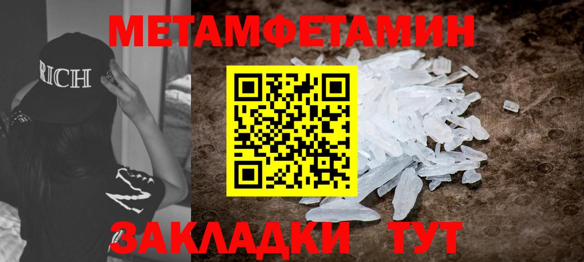 Янаул  гидра ONION  Вход с VPN  Амфетамин 98%  Амфетамин 