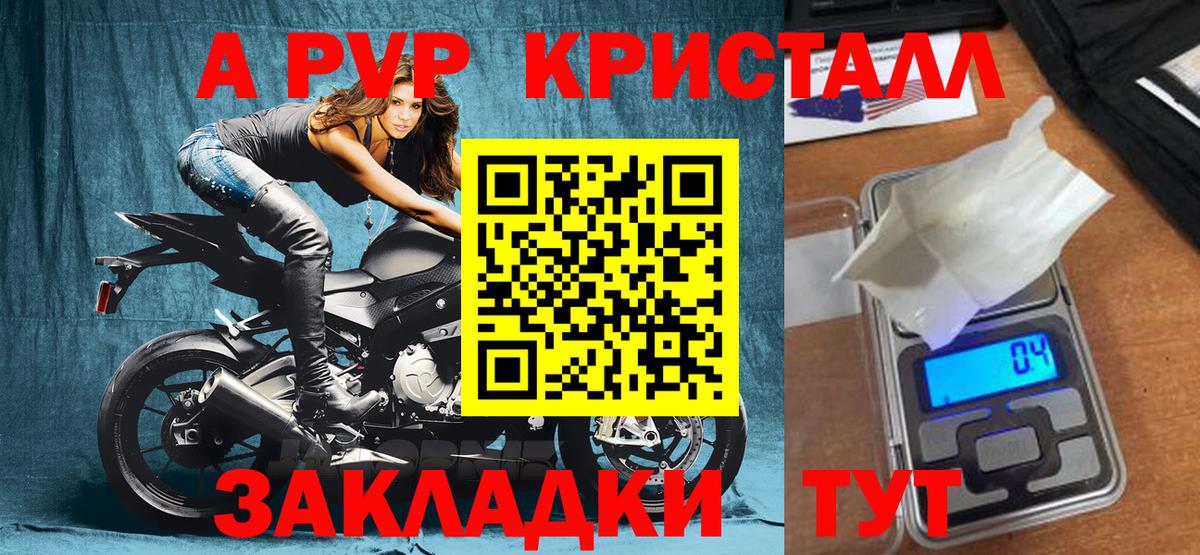 Alfa_PVP СК КРИС  Alfa_PVP крисы CK  Вход с VPN  Янаул 