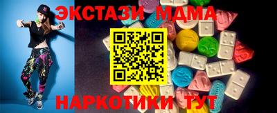 ECSTASY Донецк
