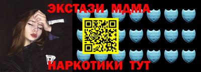 ECSTASY Донецк