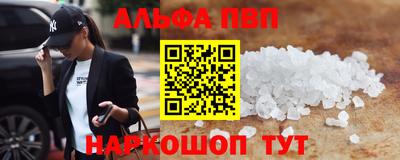 apvp Донской