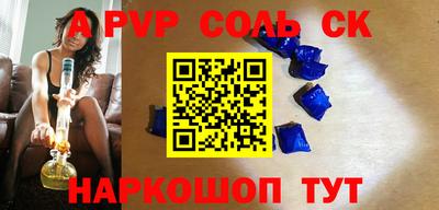 гашик Дубна