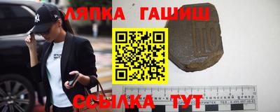 гашик Дубна