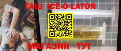 гашик Дубна