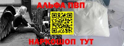 apvp Донской