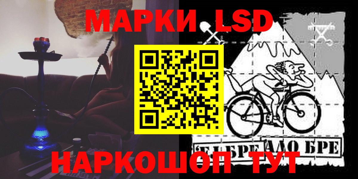 LSD-25 экстази кислота  LSD-25 экстази кислота  LSD-25 экстази  Янаул  Вход с VPN 