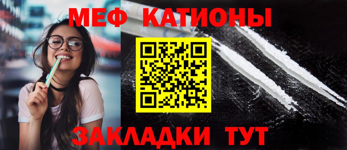 Янаул  где купить наркоту  Вход с VPN  Меф mephedrone  Меф 
