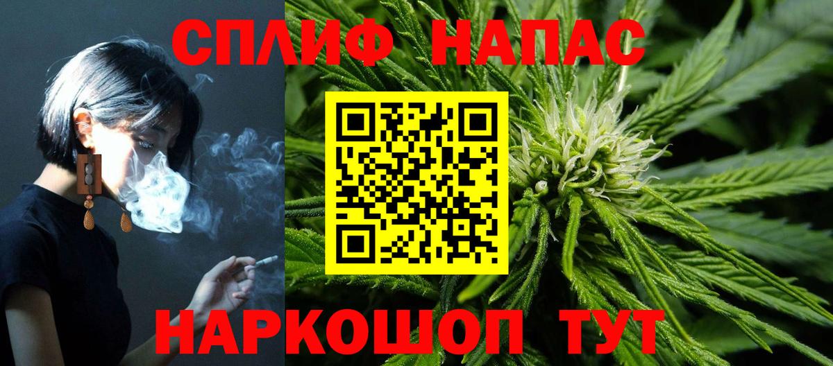 Янаул  Канабис индика  Каннабис LSD WEED  Конопля White Widow  Вход с VPN 